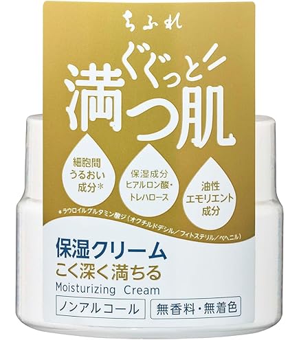 Amazon.co.jp: ちふれ 美容液ノンアルコールタイプ 45mL : ビューティー
