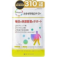 Regain スリムマネージ 90粒／３袋…３ヶ月分 Amazon | 【公式】リゲイン スリムマネージ 90粒×1袋（30日分