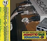 �E�F�u���W�I �������ƃg�[�N�E�_�C�W�F�X�gCD12 �������ƃg�[�N�E�\���\��CD