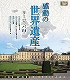 �����̐��E��Y ���[���b�p2