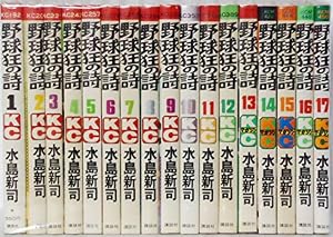野球狂の詩