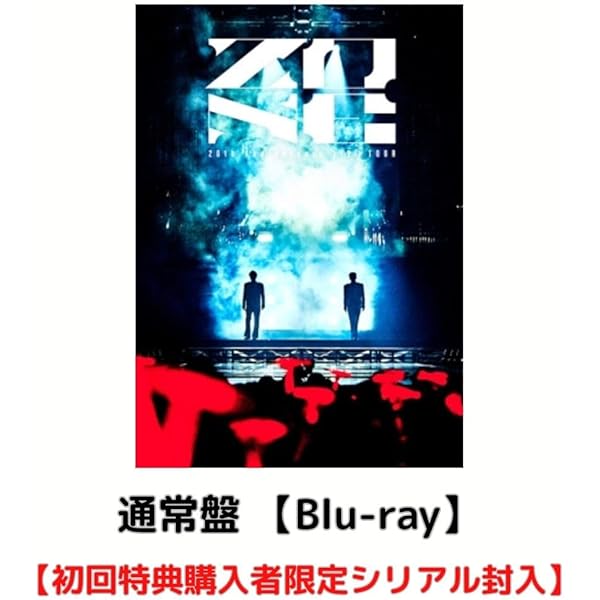 新品　未開封DVD東方神起/20th Anniversary ～ZONE 新品 未開封DVD東方神起/20th Anniversary ～ZONE - メルカリ