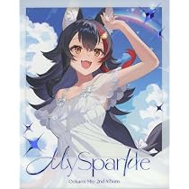 ホロライブ 大神ミオ 2nd Album『My Sparkle』完全生産限定盤 Amazon.co.jp: ホロライブ 大神ミオ 2nd Album『My Sparkle』完全生産