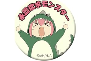 ぼっち・ざ・ろっく！ 高発光缶バッジ 承認欲求モンスター