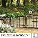 ブラック／Park avenue connect set 【フェンス】 ガーデン セット 【おしゃれ】 ヨーロピアン 高級感 シンプル 上品 庭 仕切り