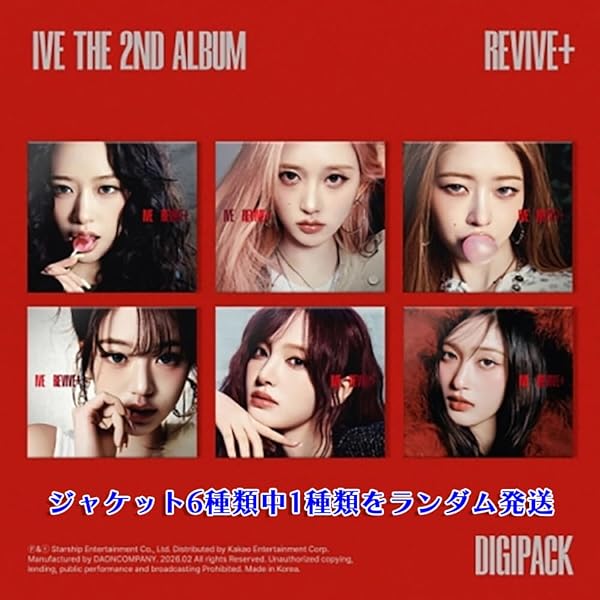 Amazon.co.jp: IVE THE 2ND ALBUM [REVIVE+] (LOVED IVE Ver.)（韓国盤