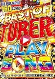 BEST OF TUBER PLAY SONG
