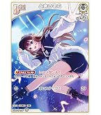 Amazon.co.jp: ホロライブオフィシャルカードゲーム hSD01-006 ときの