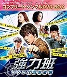 ���͔� �`�\�E���]��x�@���`���R���v���[�g�E�V���v��DVD-BOX5,000�~�V���[�Y��(���Ԍ��萶�Y)