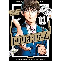 Amazon.co.jp: 池上遼一短編集 こぶしざむらい (ビッグコミックス