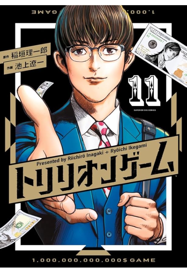 Amazon.co.jp: 池上遼一短編集 こぶしざむらい (ビッグコミックス