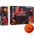 Amazon.co.jp: ワークスゴルフ(WORKS GOLF) ゴルフ ボール 飛匠