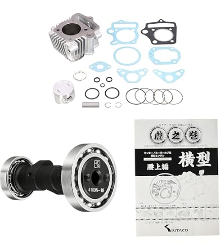 Amazon | キタコ(KITACO) 12V モンキー LIGHT ボアアップキット 75cc