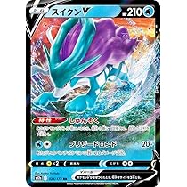 Amazon.co.jp: ポケモンカードゲーム S12a 024/172 スイクンV 水 (RR 