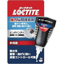 Amazon | コニシ ボンドアロンアルフアプロ用耐衝撃 20g #31701 | 接着