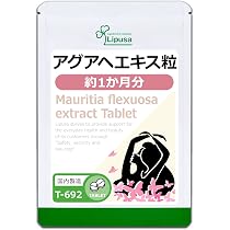 Amazon | リプサ アグアヘエキス粒 約1か月分 T-692 (60粒 