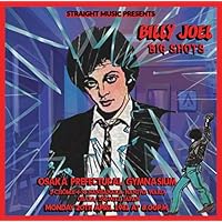 Amazon.co.jp: Complete Hits Collection: Music