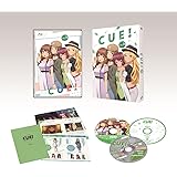 TVアニメ「CUE!」3巻(特典なし) [Blu-ray]