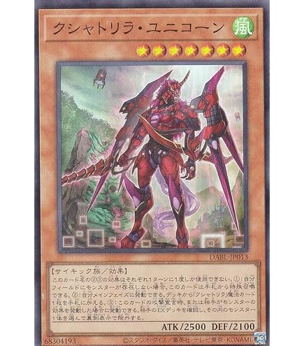 Amazon.co.jp: 遊戯王カード 魔封じの芳香(スーパーレア) レアリティ 