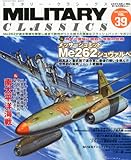 MILITARY CLASSICS (ミリタリー・クラシックス) 2012年12月号 [雑誌]