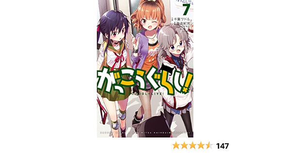 Fever 7 がっこうぐらし スペシャルイベント 巡ヶ丘学院高校 グレート文化祭 描き下ろし B2クリアポスター Amazonへ無断転載禁止 Www Mikel Bz Fever 7 がっこうぐらし スペシャルイベント 巡ヶ丘学院高校 グレート文化祭 描き下ろし B2クリアポスター Amazonへ無断転載禁止 Www Mikel Bz