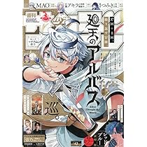 ジャンプ　43冊 週刊少年ジャンプ (43号) |本 | 通販 | Amazon