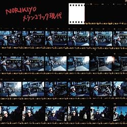 Amazon.co.jp: イグジット: ミュージック