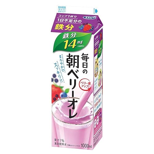 エルビー 毎日の朝ベリーオレ