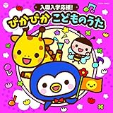 �R�����r�A�L�b�Y �������w����! �҂��҂� ���ǂ��̂���