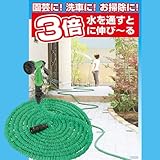 収納便利な伸縮ホース 8.0m