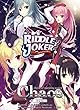 ChaosTCG ブースターパック RIDDLE JOKER BOX