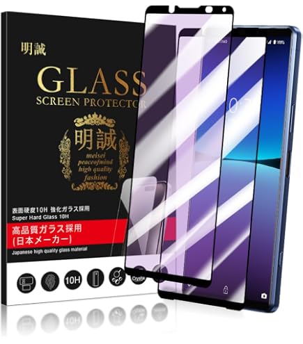 希少！BALMUDA バルミューダフォン（未使用ガラスフィルム付 電池100