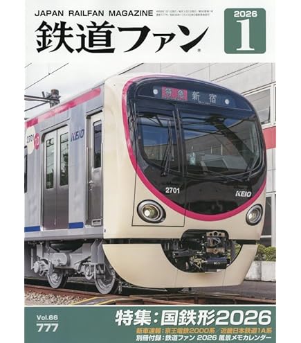Amazon | カトー(KATO) Nゲージ 383系 しなの 2両増結セット 10-1783