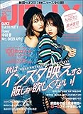 JELLY (ジェリー)2017年10月号 [雑誌]