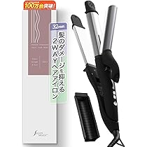 【新品未開封品】2WAYヘアアイロン 220℃ テフロン加工 楽天市場】【マラソン限定☆10%OFF】 急速加熱 ヘアアイロン