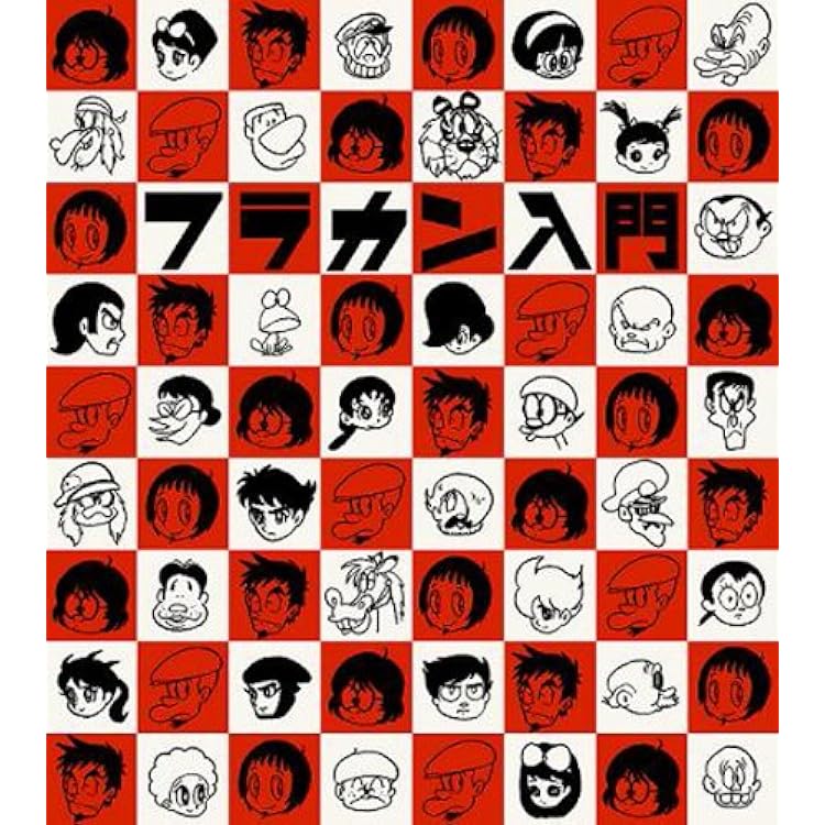 Amazon.co.jp: ROLL ON 48: ミュージック