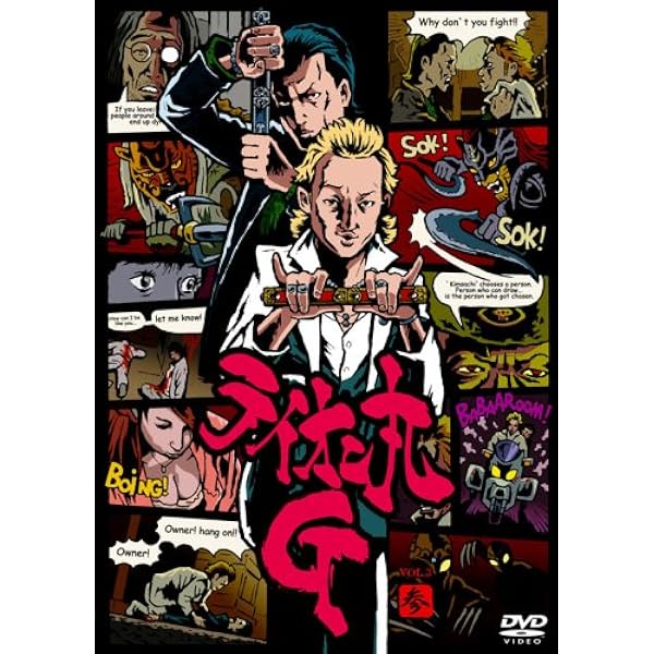 Amazon.co.jp: ライオン丸G vol.2 (特装版) [DVD] : 波岡一喜