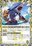バトルスピリッツ BS64-062 獄海男爵グラウゴール (R レア) 契約編:界 第１章 閃刃