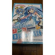 シャドウバース　ベルエンジェルのリンゴーン目覚まし時計 Amazon.co.jp: シャドウバース ベルエンジェルのリンゴーン