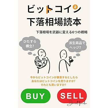 Amazon.co.jp 最新リリース: 一般・投資読み物 の新着ランキング