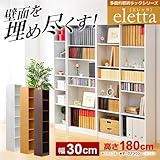 多目的収納ラック30幅【-Eletta-エレッタ】（本棚・スリム収納・すき間収納） (ナチュラル)
