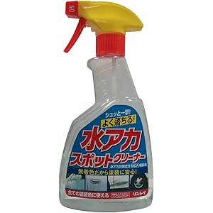 RINREI(リンレイ) ボディークリーナー 水アカスポットクリーナー B-14