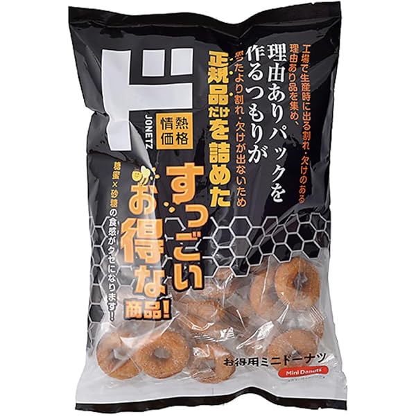 Amazon.co.jp: OKURUX しんこう 小さなドーナツ 136g ×1袋