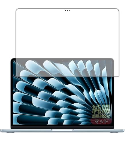 Amazon | PDA工房 MacBook Pro 13インチ(M2 2022年/M1 2020年モデル 