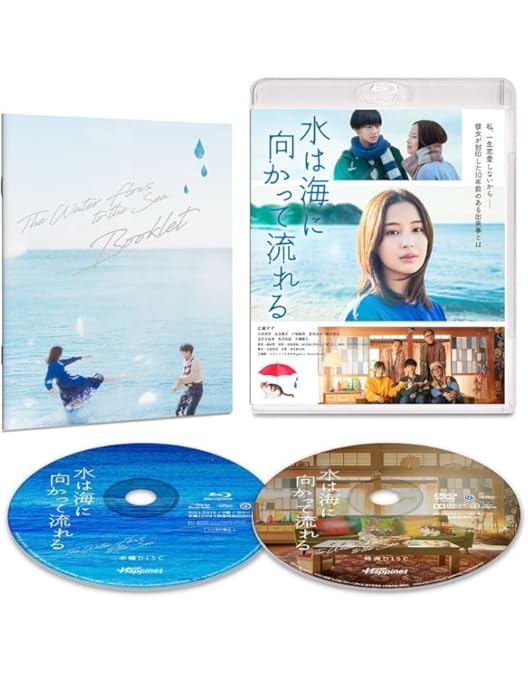 Amazon.co.jp: 【Amazon.co.jp限定】夕暮れに、手をつなぐ Blu-ray BOX