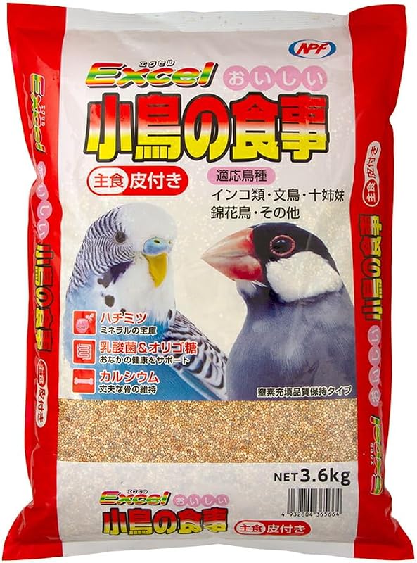 エクセル おいしい 小鳥の食事 皮付き 3.6kg