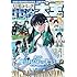 「月刊コミック電撃大王2017年7月号」