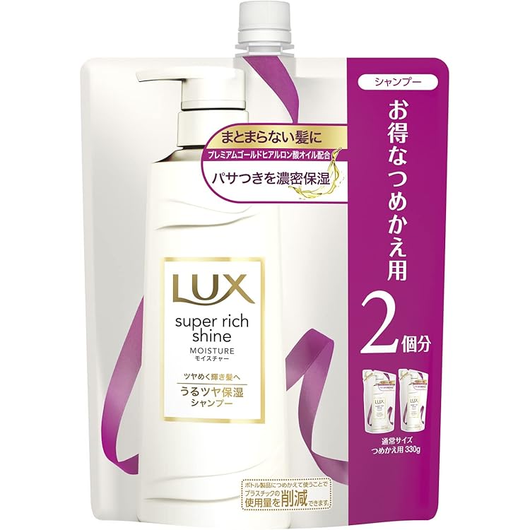 Amazon | LUX(ラックス) スーパーリッチシャイン モイスチャー 保湿