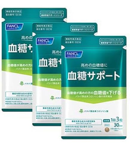 Amazon.co.jp: ファンケル FANCL 中性脂肪 サポート 90日分 (30日分×3