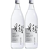薩摩酒造 彩響(あやひびき) [ 本格焼酎 芋焼酎 低温発酵仕込 25度 日本 鹿児島県産 900ml瓶×2本 ]